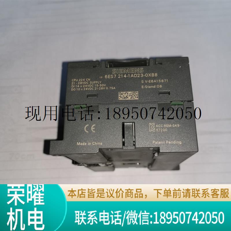 98新 6ES7 214-1AD23-0XB8 CPU224 DC/DC/DC 可冲新 质保一年议价 - 图0