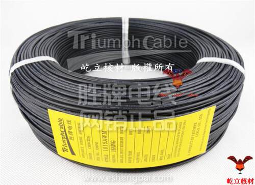 正品直销 胜牌UL电子线1015-24AWG 耐高温电子线 多色选 610米 - 图1