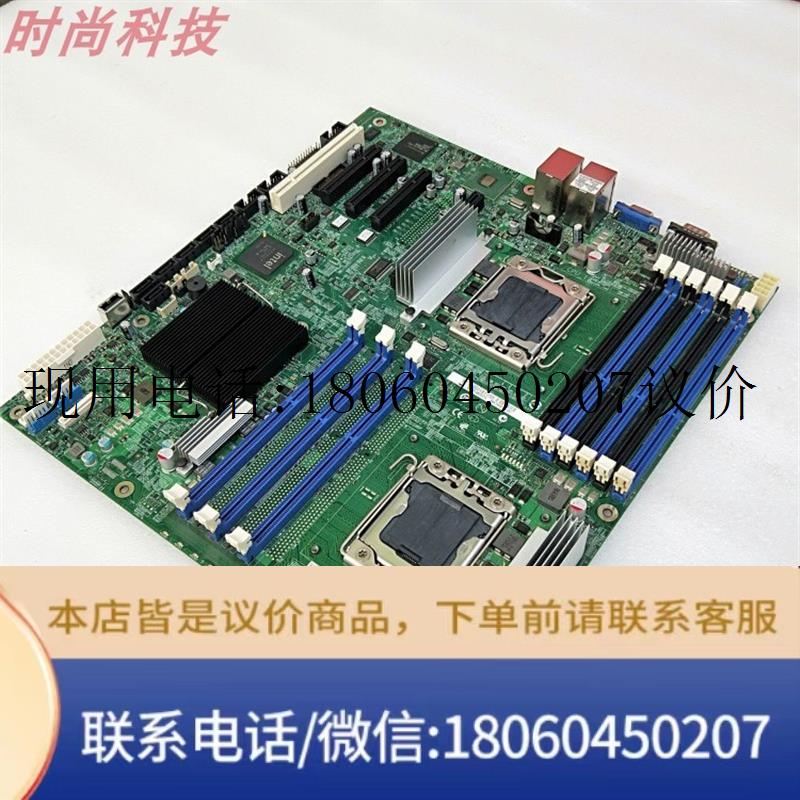原装正品intel/英特尔 S5520HC 双路X58 1366针服务器主板议价 - 图2