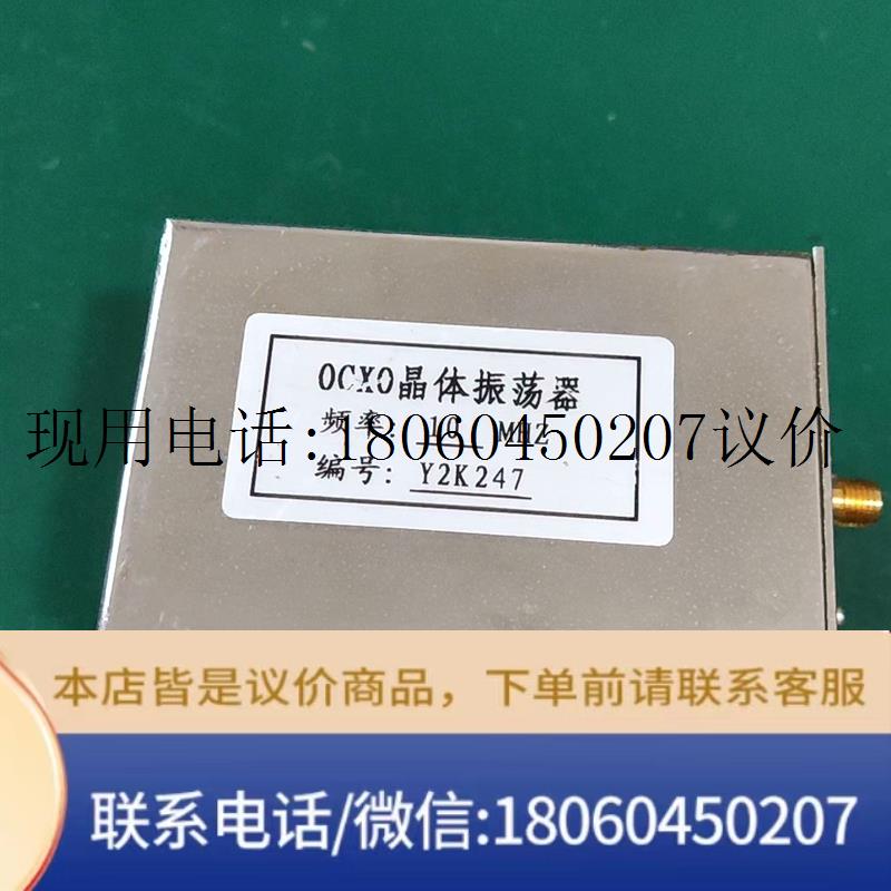 OCXO 10M恒温晶振一个,15V电源,非民用,拆机的,功议价-图2