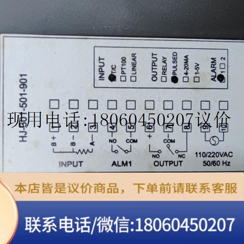 GS-801 GS801 HJ-301-501-901 HJ-301 TC温控器 继电器 固态议价 - 图0