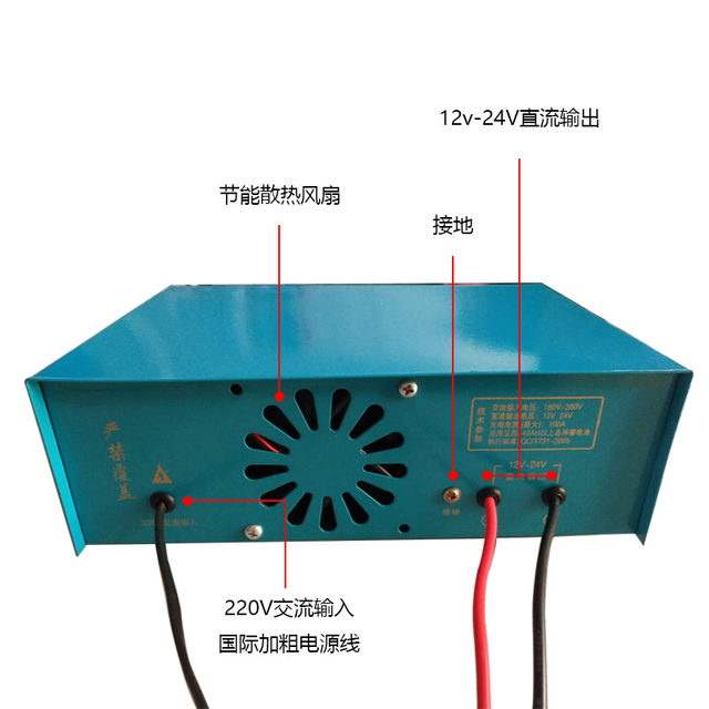 Pulse fully automatic battery charger high power intelligent