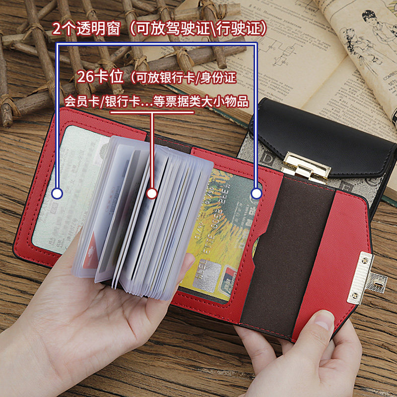 卡包女式可放小巧精致大容量驾驶证 爱尚服饰卡包