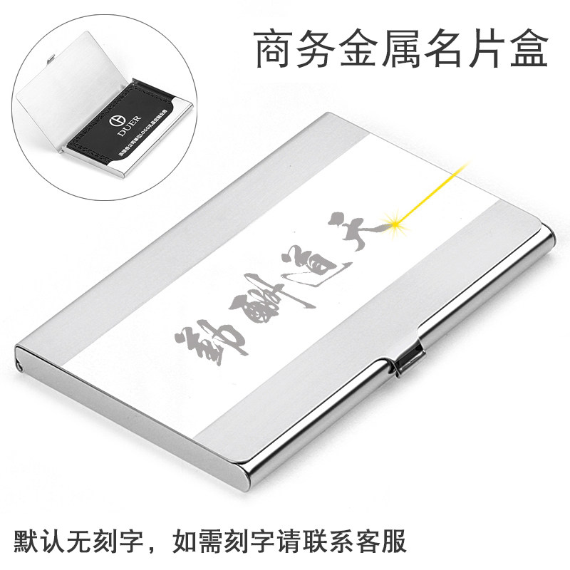 金属男式薄款大容量不锈钢名片包 爱尚服饰卡包