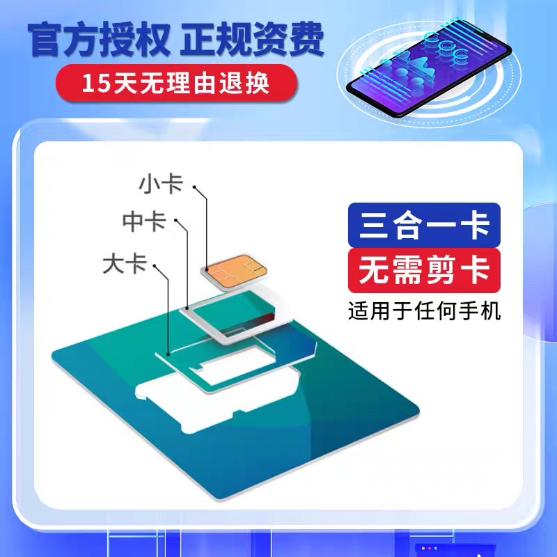 移动流量卡纯流量上网卡5g4g无线限手机卡电话卡全国通用不限速 - 图2