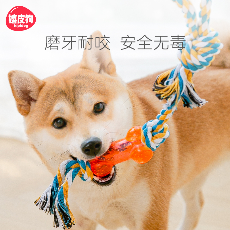 狗狗玩具绳结咬绳拔河耐咬磨牙绳拉扯宠物博美结绳小型犬球带绳-图1