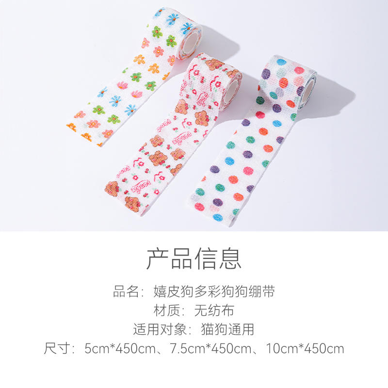 商品缩略图 4