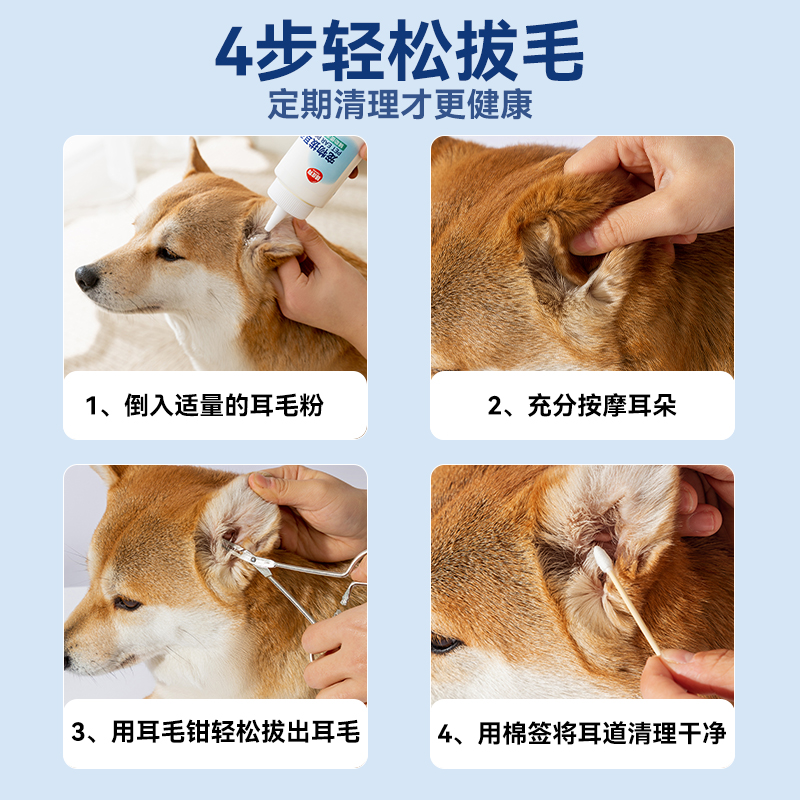 商品详情图片
