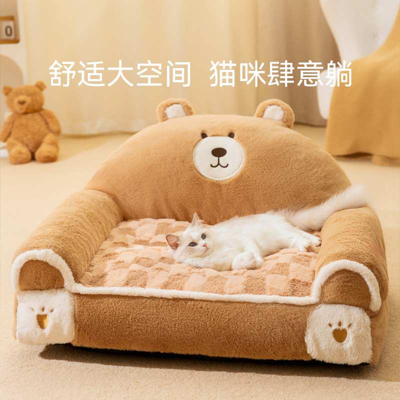 猫窝四季通用猫咪窝冬季保暖网红沙发幼猫垫子睡觉用狗窝宠物用品,淘宝优惠券,粉丝福利购,淘宝优惠卷