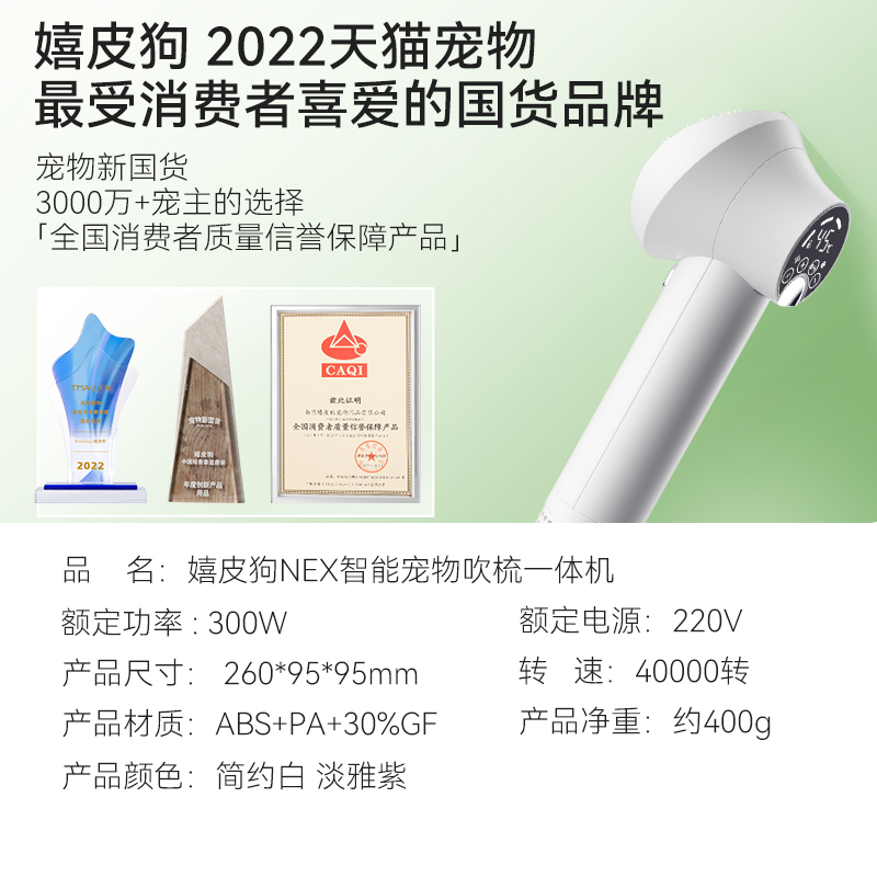 宠物吹风机拉毛一体机狗狗吹毛神器猫梳毛泰迪比熊洗澡小型犬专用 - 图3