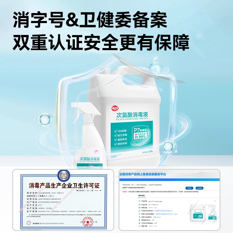 商品缩略图 3