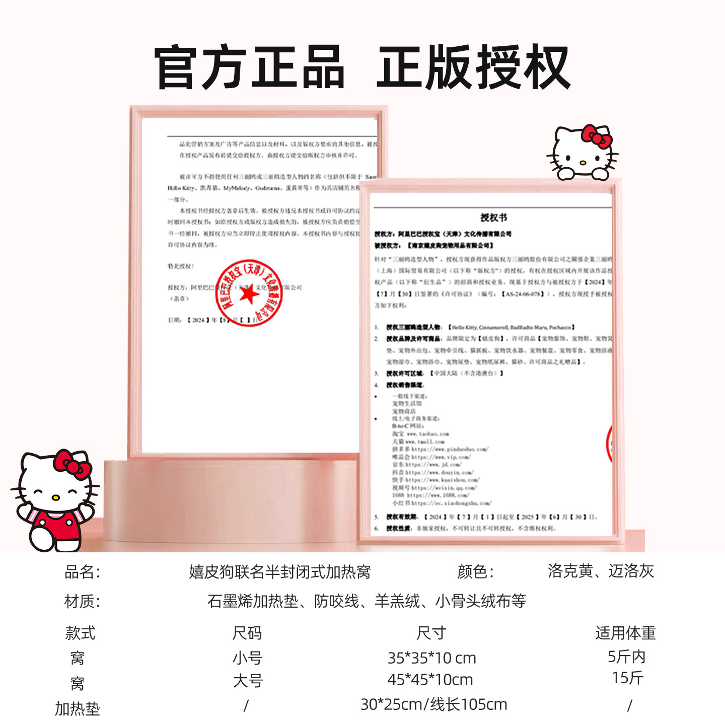 猫窝冬加厚冬天保暖恒温加热封闭式防寒窝电热毯猫咪睡窝宠物用品,淘宝优惠券,粉丝福利购,淘宝优惠卷