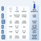 ПЭТ с высоким содержанием функции ионовой воды дезодорант би -обрабатывает дезодоризованный гель для душевого геля чистка кошачь