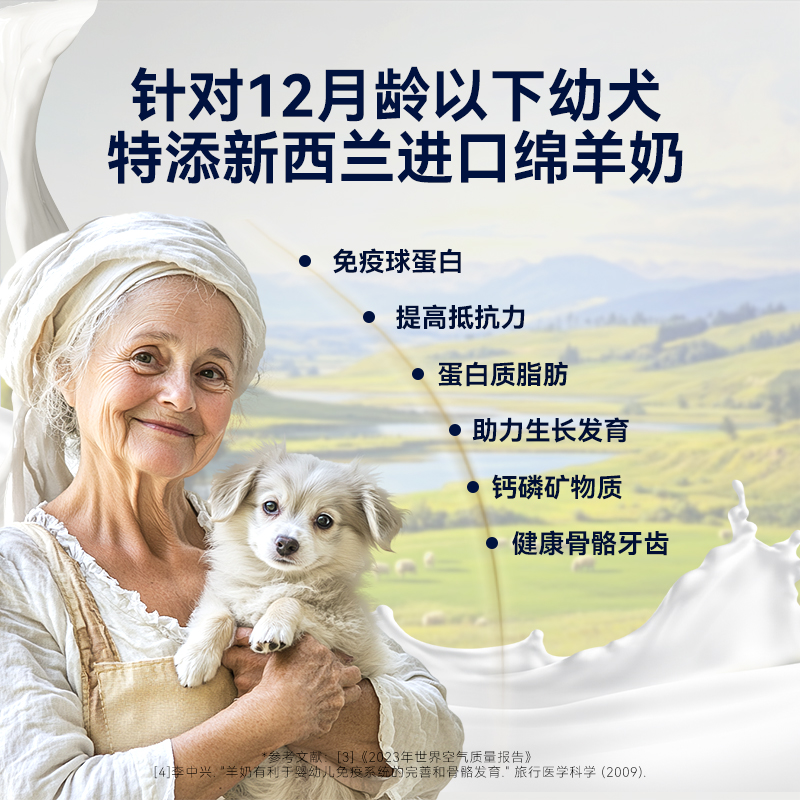 嬉皮狗鲜肉无谷狗粮幼犬专用粮泰迪柯基小型犬金毛旗舰店官方正品