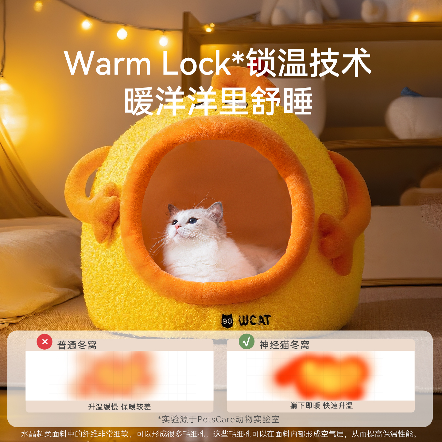 猫窝封闭式安全感冬季保暖小型犬狗狗窝冬天房子型睡觉用宠物用品 - 图2