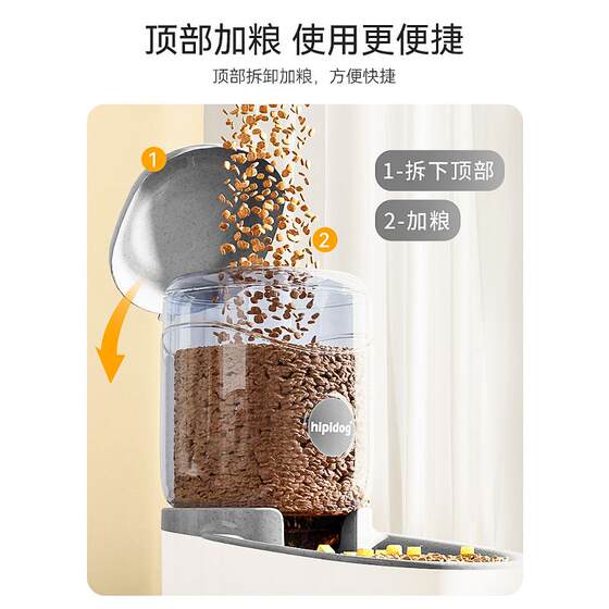 470,000 buyers select 4L water dispenser and feeder