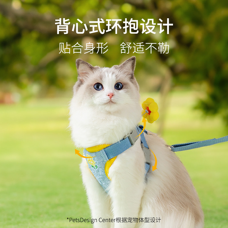 嬉皮狗缤纷花朵摇摇乐胸背带猫咪狗狗牵引绳背心款防挣脱遛猫遛狗,淘宝优惠券,粉丝福利购,淘宝优惠卷