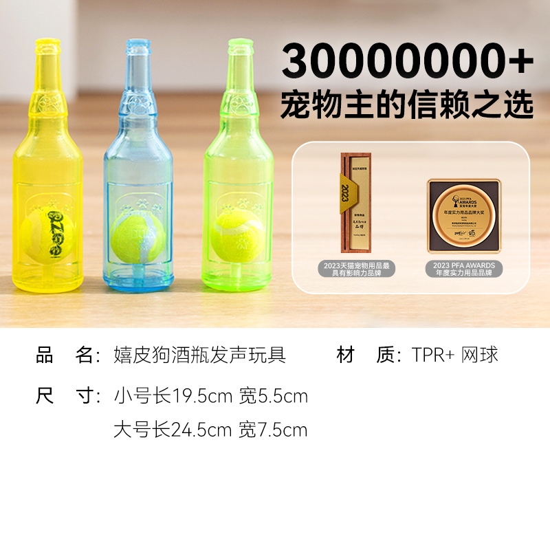 狗狗发声玩具益智宠物自嗨解闷神器磨牙耐咬网球泰迪柯基幼犬小狗