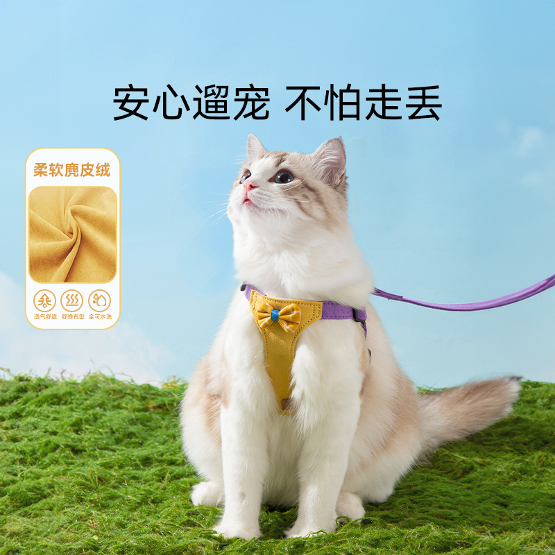 猫咪牵引绳防挣脱外出专用遛猫绳猫咪外出背带可调节猫绳子牵引猫-图1