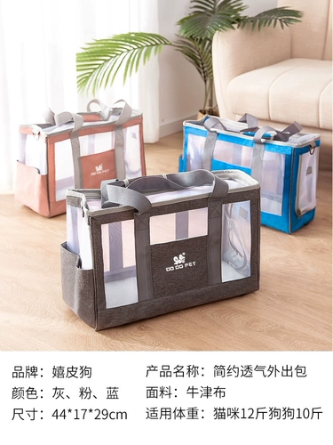 Портативная сумка через плечо для выхода на улицу, дышащий вместительный и большой рюкзак