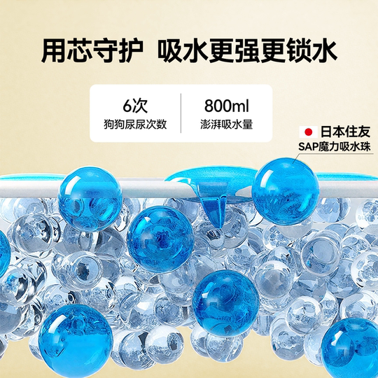 狗狗尿不湿母狗专用拉拉裤宠物纸尿裤公狗礼貌带女狗生理期安全裤