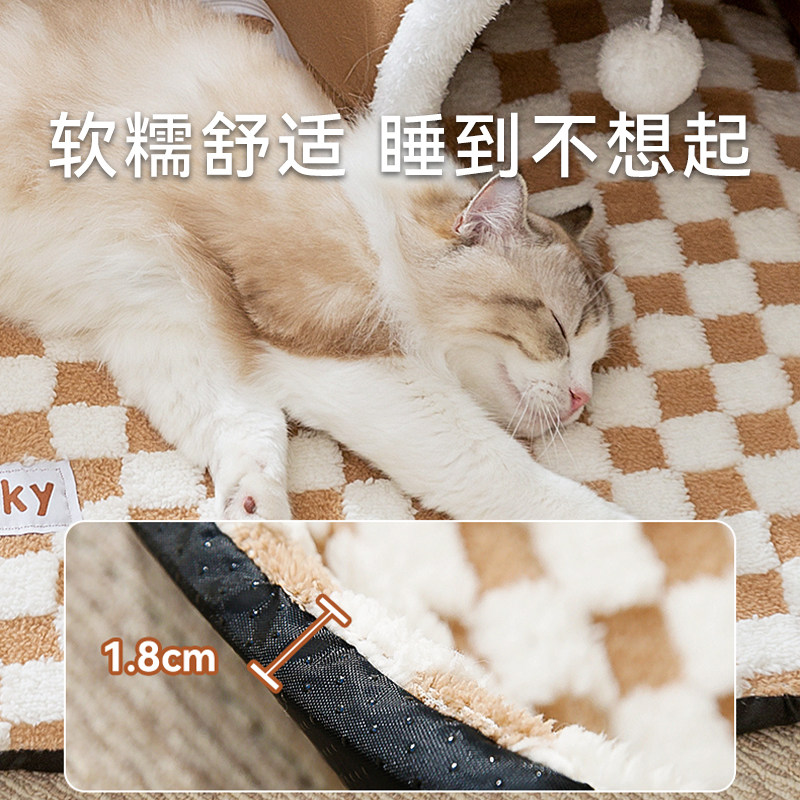 猫窝四季通用隧道冬天保暖冬季封闭式安全感窝猫咪躲避屋多猫垫子,淘宝优惠券,粉丝福利购,淘宝优惠卷