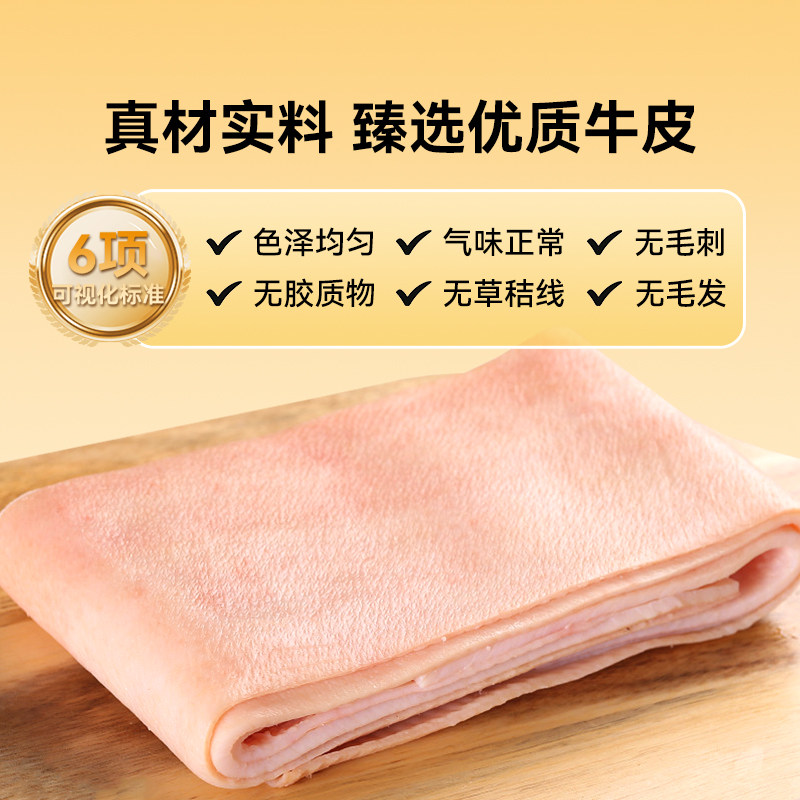 嬉皮狗零食天然风干纯牛皮磨牙棒洁齿耐咬安全不伤肠胃宠物零食,淘宝优惠券,粉丝福利购,淘宝优惠卷