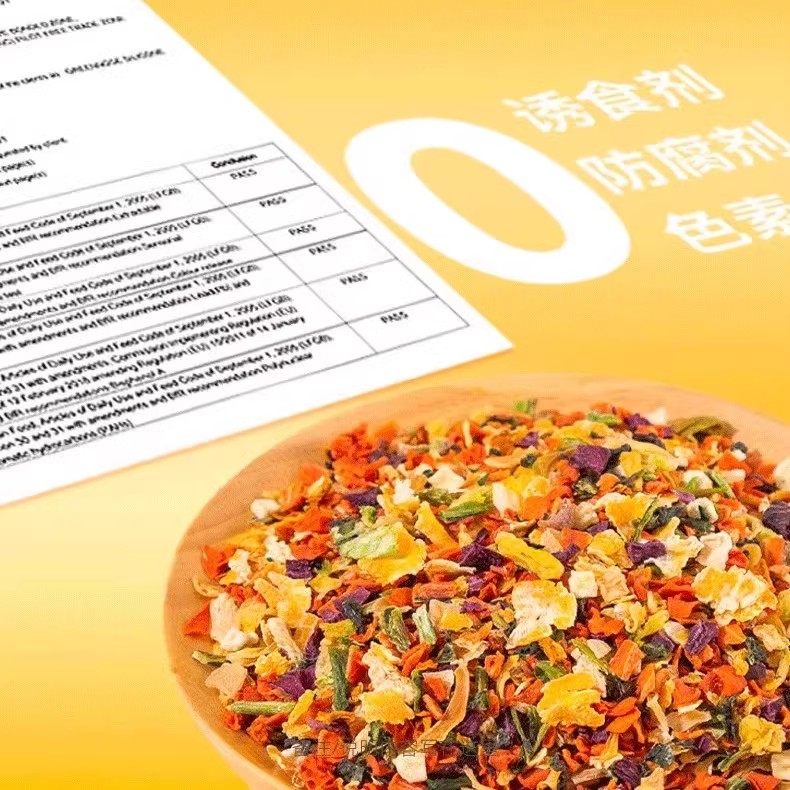 狗狗冻干零食孢子甘蓝蔬菜狗粮伴侣拌粮泰迪比熊小狗磨牙宠物拌饭,淘宝优惠券,粉丝福利购,淘宝优惠卷