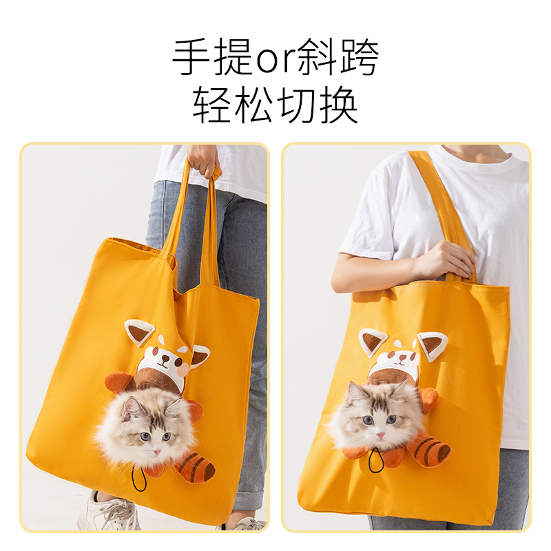 猫包便携外出可露头猫咪手提包防应激遛猫袋小狗狗背包单肩包夏季