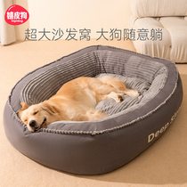 Dog Nest Winter Warm Dogs Bed Large Dogs All Season Universal Removable Wash Pet Cat Cowl Sofa Golden Hair Dog Mat