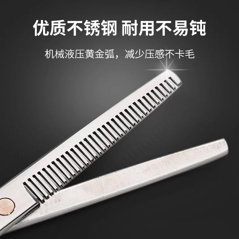 宠物美容剪刀专业修毛套装弯剪神器牙剪泰迪狗狗自己剪狗毛用工具,淘宝优惠券,粉丝福利购,淘宝优惠卷