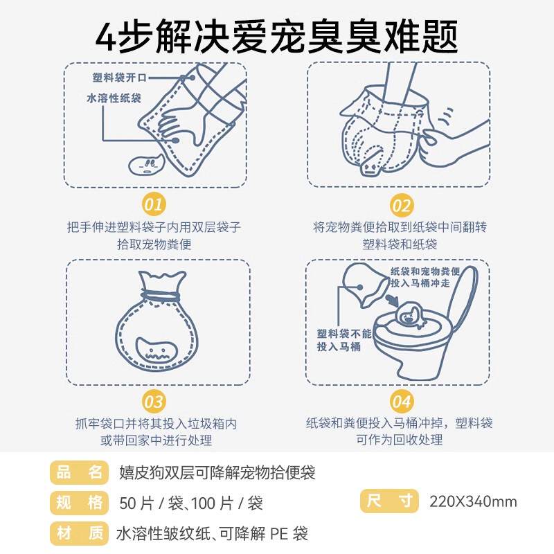 商品缩略图 4