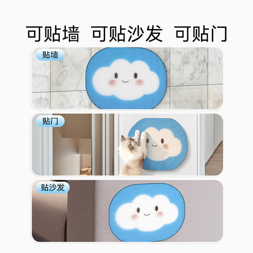 嬉皮狗猫抓板耐磨不掉屑立式墙贴猫爪板贴墙防抓沙发保护猫咪玩具 - 图2