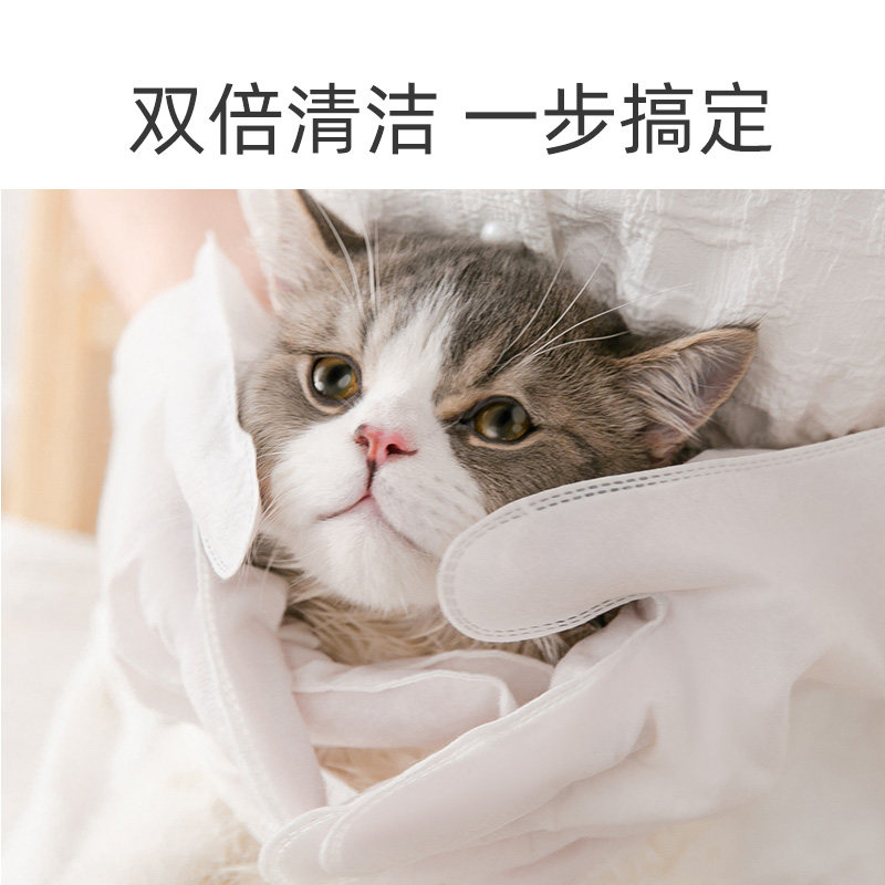 宠物免洗手套干洗清洁除臭清洗狗狗猫咪湿巾幼犬专用洗澡神器用品,淘宝优惠券,粉丝福利购,淘宝优惠卷
