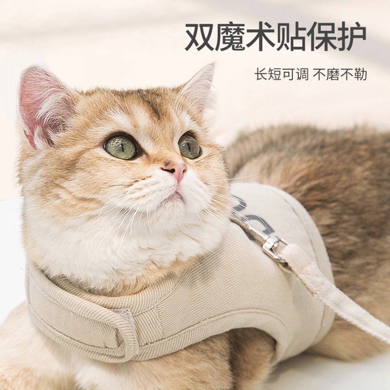 猫咪牵引绳猫绳子防挣脱神器背心式溜猫绳子猫咪外出网红遛猫绳子-图2