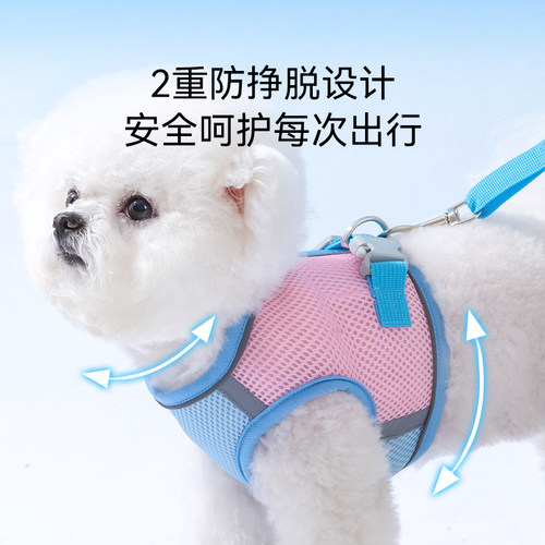 小狗狗牵引绳泰迪比熊博美幼犬背心式胸背带小型犬宠物遛狗绳 - 图0
