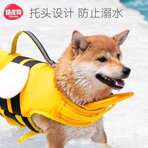 嬉皮狗宠物救生衣狗狗游泳衣夏季柴犬泰迪小型犬玩水衣服中大型犬 - 图1