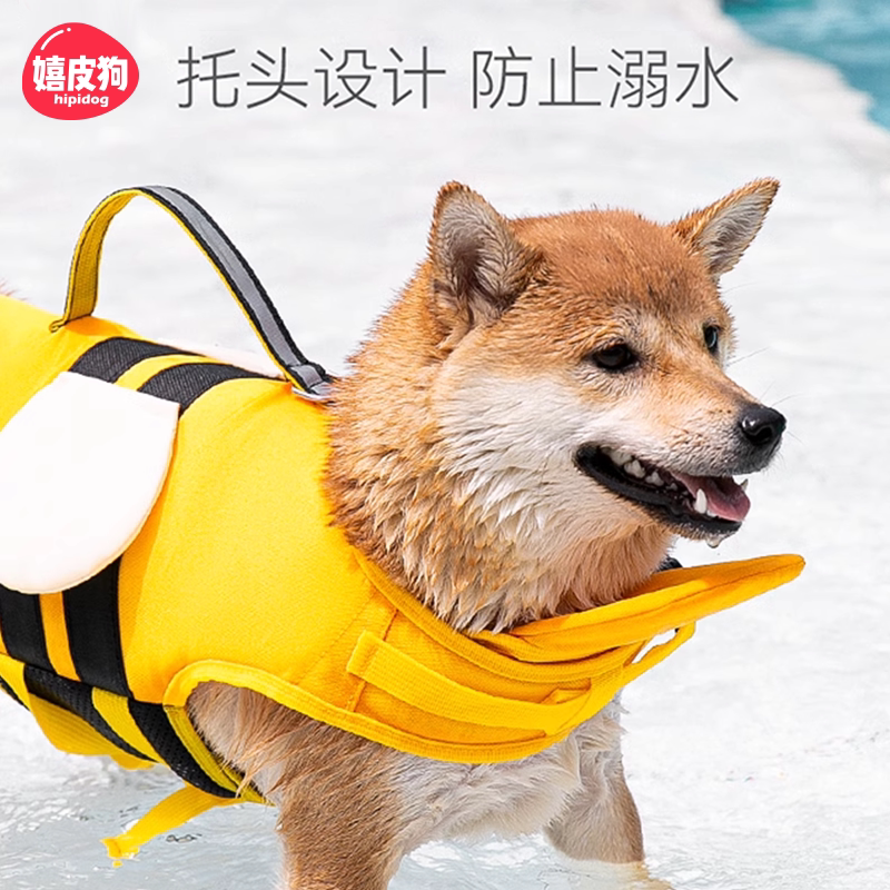 商品缩略图 2