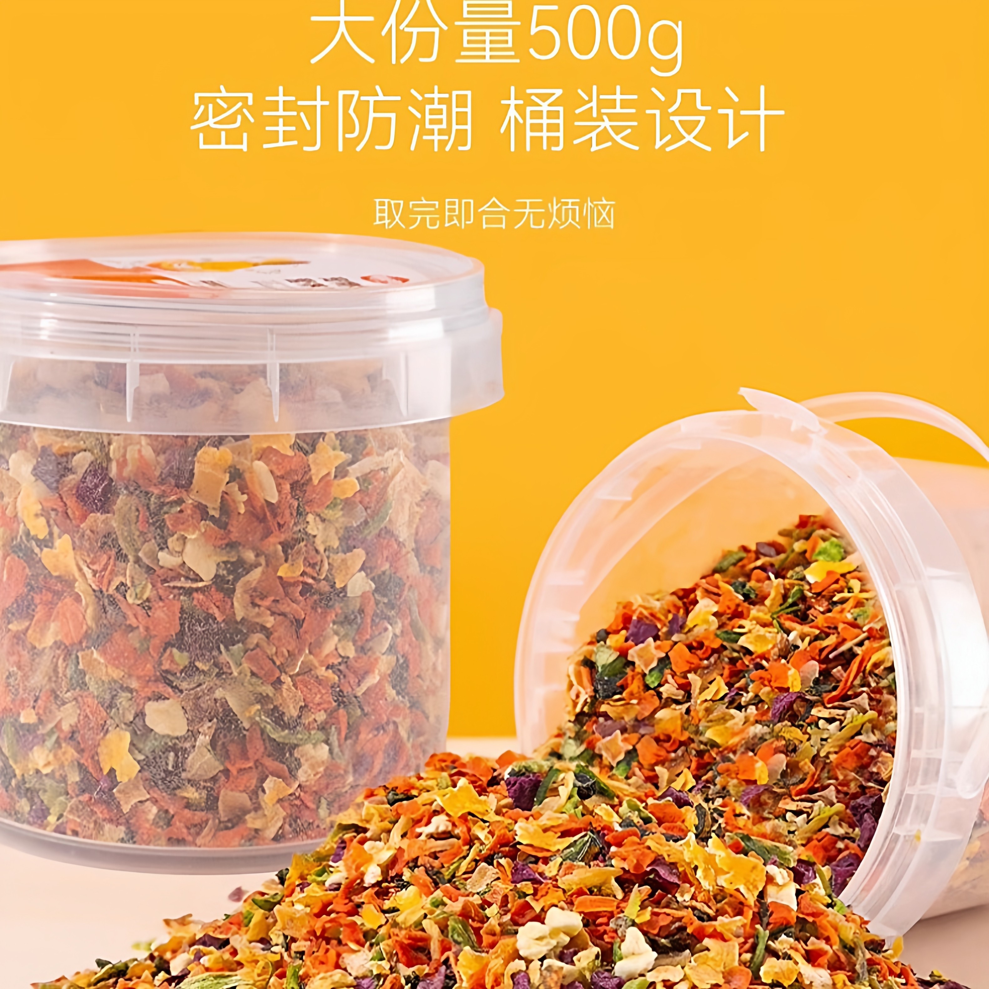 狗狗冻干零食孢子甘蓝蔬菜狗粮伴侣拌粮泰迪比熊小狗磨牙宠物拌饭,淘宝优惠券,粉丝福利购,淘宝优惠卷