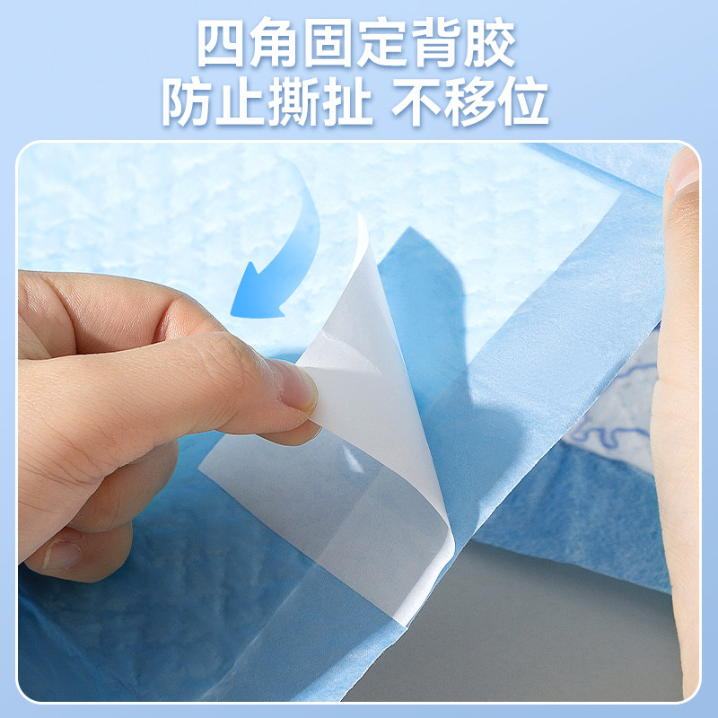 Recommended by bloggers | Guide thickened urine pads