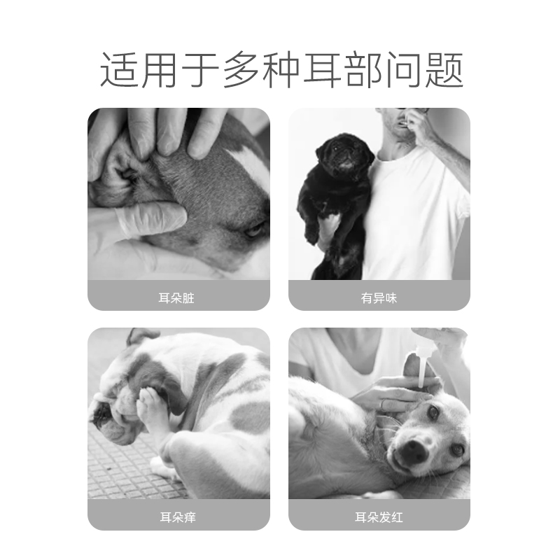 宠物耳朵清洁指套湿巾狗狗猫咪耳朵清洁液去除耳螨洗耳液洁耳用品,淘宝优惠券,粉丝福利购,淘宝优惠卷