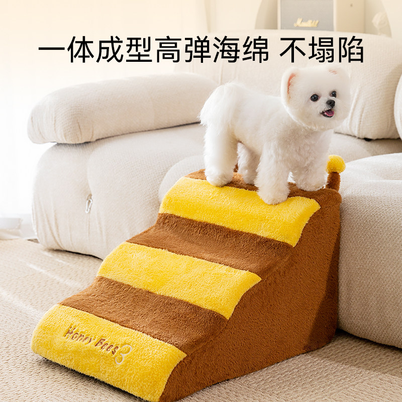 狗狗楼梯宠物上床台阶防滑斜坡爬梯可拆洗梯子小狗老年犬床边沙发,淘宝优惠券,粉丝福利购,淘宝优惠卷