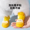 Cute Danzai dog rain boots, no fear of going out on rainy days