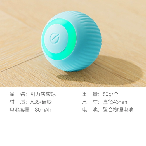 Игрушка для собак, измельчение зубов, автоматический мяч, самоотверженность, душные собачьи мяч для питомца Плат