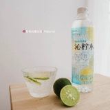 Suntory Sanchali Lemon Leemon Период, Truma, персиковой персиковый напиток 15 бутылок с полной коробкой, португальская вода Цинь