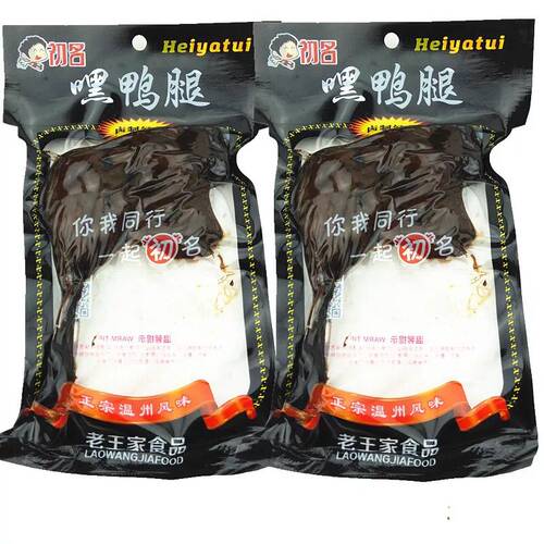 温州特产巴佬黑鸡腿鸭腿85g吧佬黑腿香吧佬香酥鸭腿一份10个朝汇 - 图3