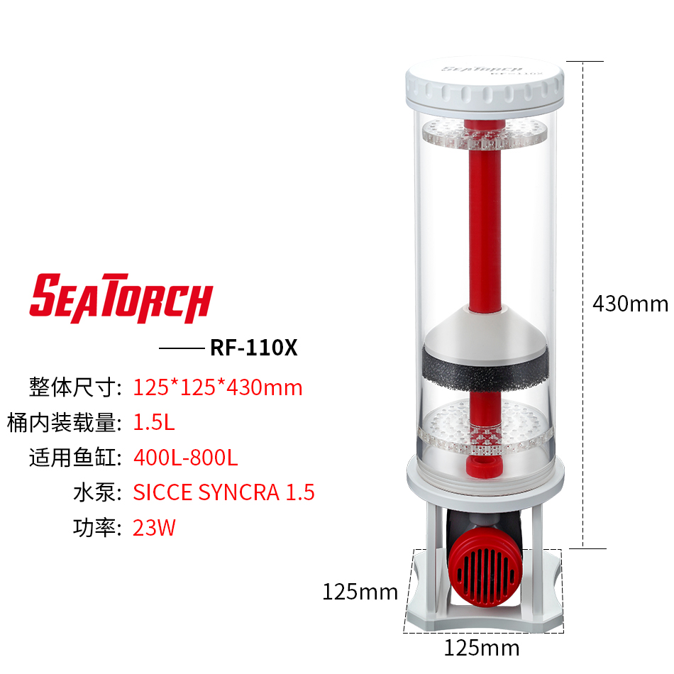 施特驰RF系列豆豆桶(带泵)过滤器煮豆机降NP-图2