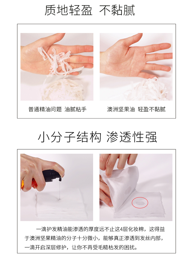 摩洛哥护发精油头发女改善干枯发油 蒂诗颜发膜/护发产品