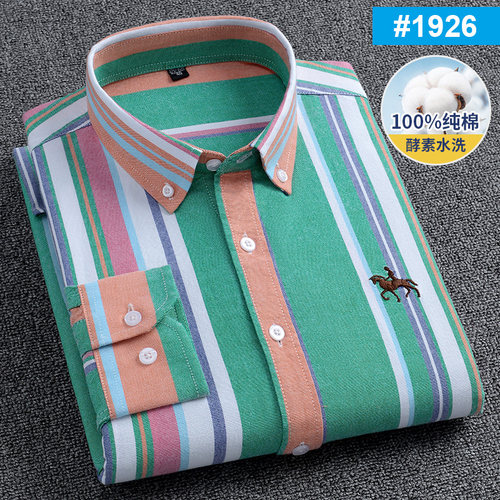 保罗100%纯棉男士条纹长袖衬衫中青年休闲全棉牛津纺大码衬衣男装 - 图0