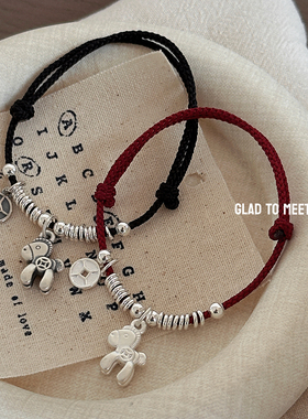 2026本命年生肖马情侣纯银手链